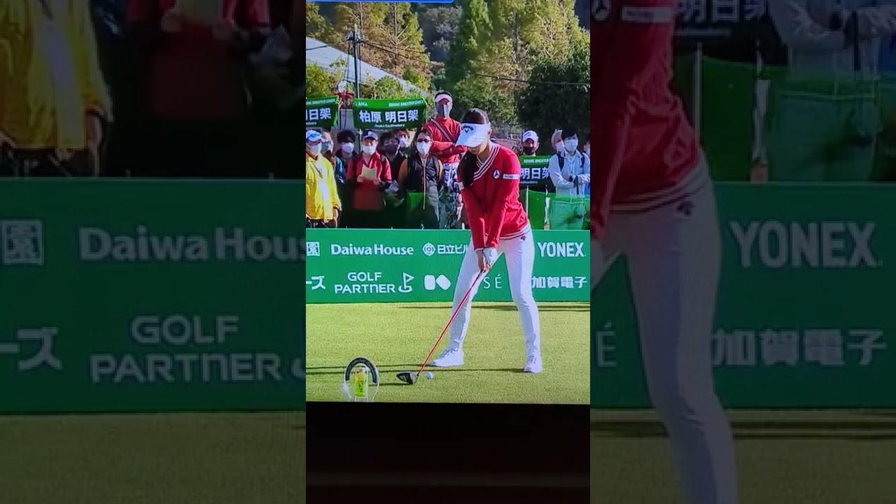 柏原明日架  伊藤園レディス  #shorts #ショート #柏原明日架