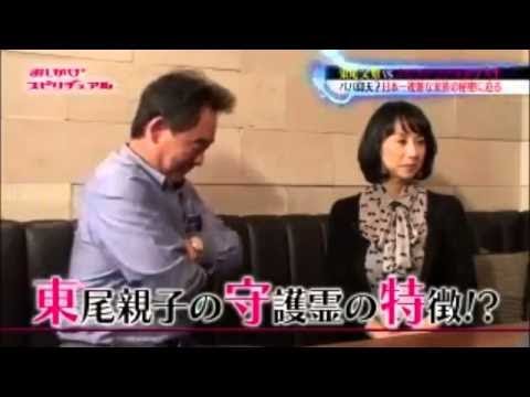東尾親子（東尾理子 東尾修 ） 石田純一との確執に迫る！ ♯28