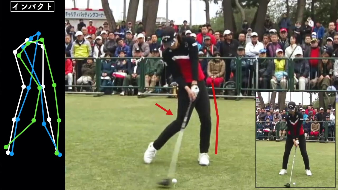 柏原明日架 のスイングの特徴