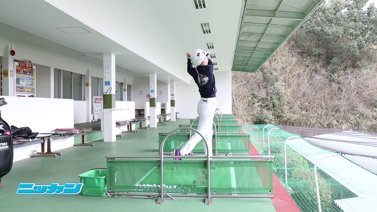 安田祐香ドライバーショット披露【日刊スポーツ】