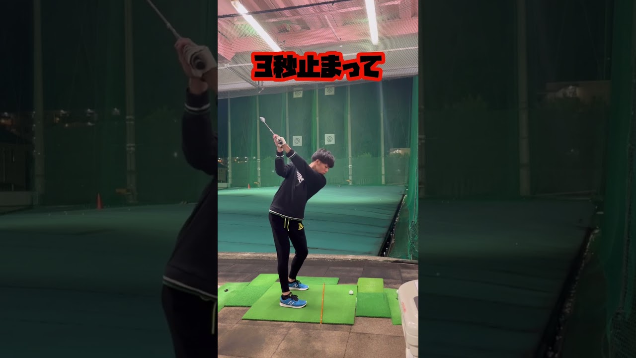 世界のタイガーウッズが、全盛期に必ず行っていたドリル！# #ロキロイゴルフ #shorts #タイガーウッズ