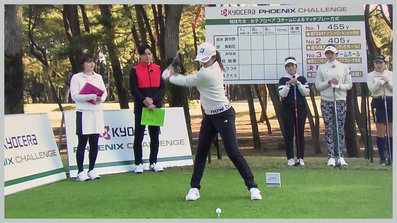 【ゴルフ】 稲見萌寧　スイング