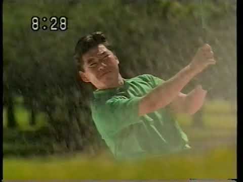 1993 常盤薬品　ビタシーゴールド　CM 尾崎直道さん