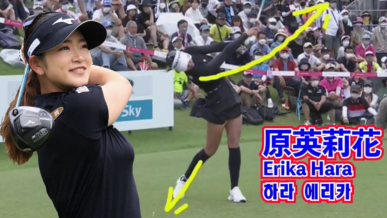 【解説】原英莉花_ドライバースウィング⛳️Erika Hara_Driver swing⭐️하라 에리카 드라이버 스윙【SLOW MOTION】