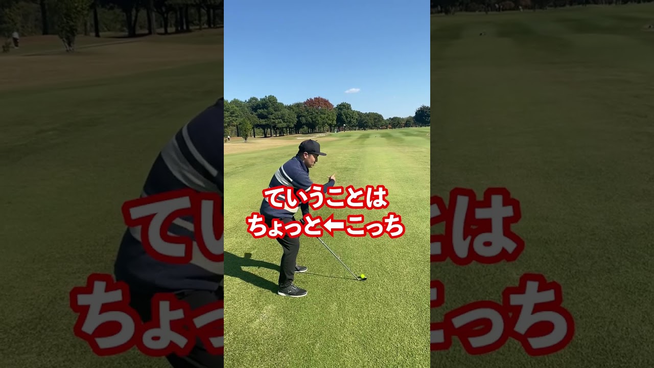 #タイガーウッズ #golf