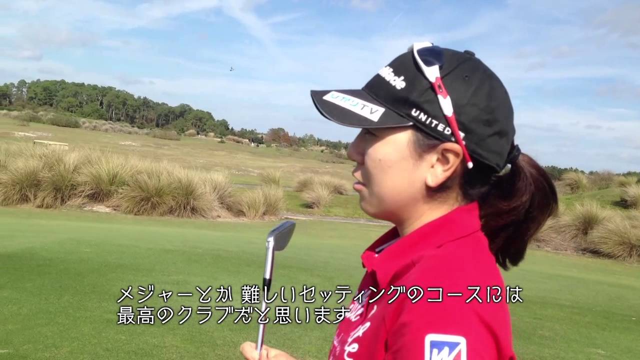 宮里美香プロ TOUR PREFERRED MC Irons Test in Florida