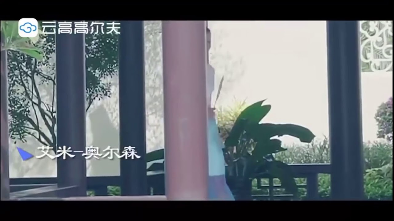 セキユウティン/石昱婷 スイシャン/隋响 【仙女2】