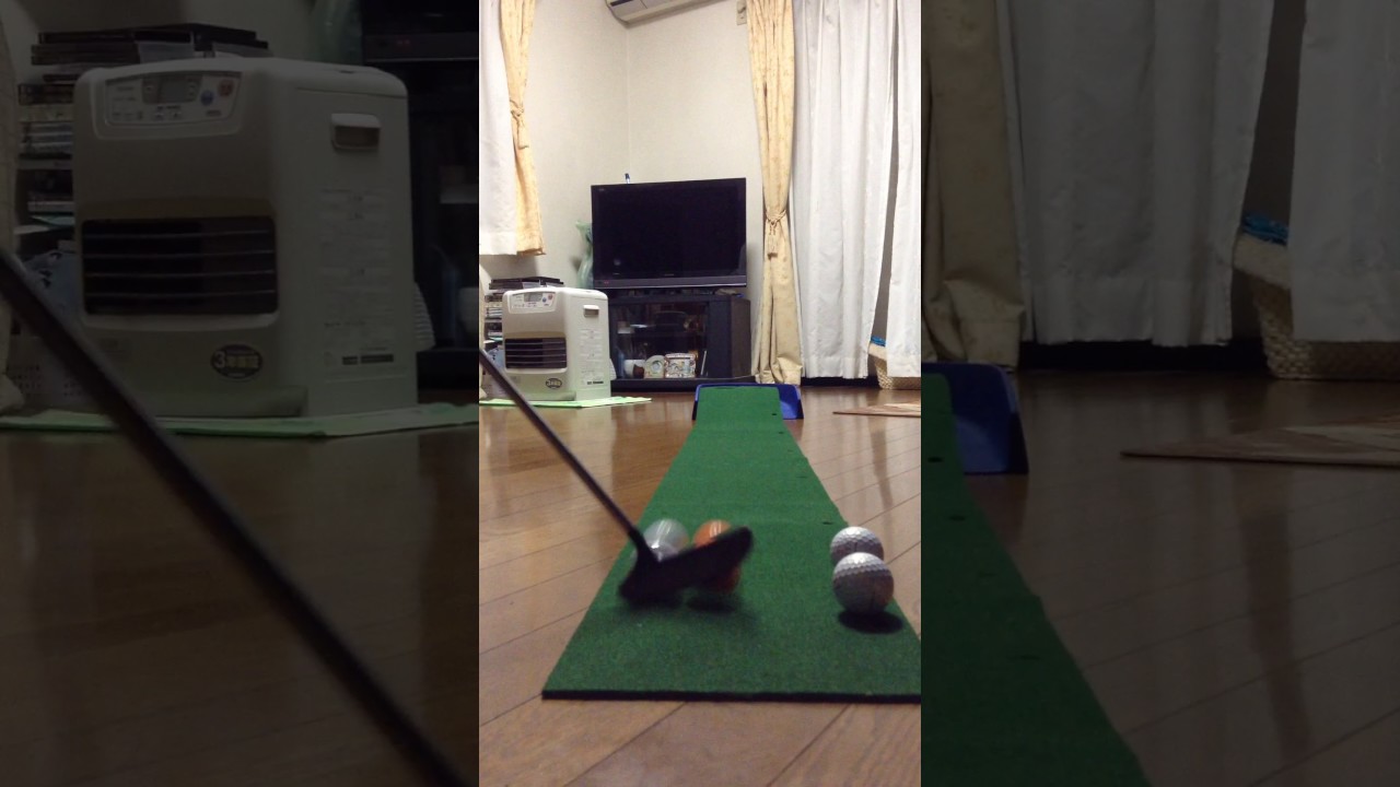 青木功的パッティング ボール2個打ち