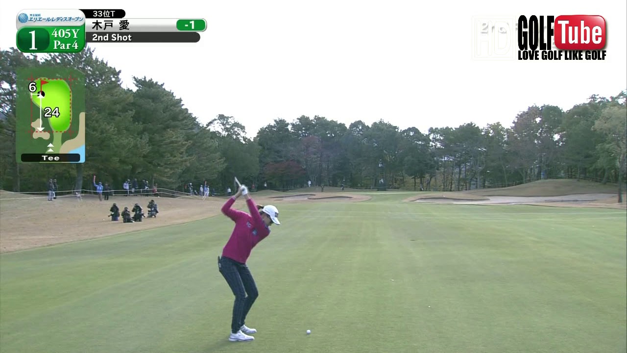 【ゴルフ】木戸 愛 プロ アイアンショット　スウィング　iron shot swing