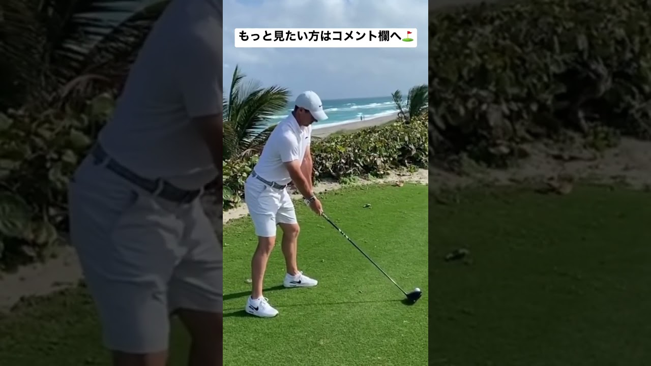 Rory Mcilroy Driver / ローリーマキロイ ドライバー