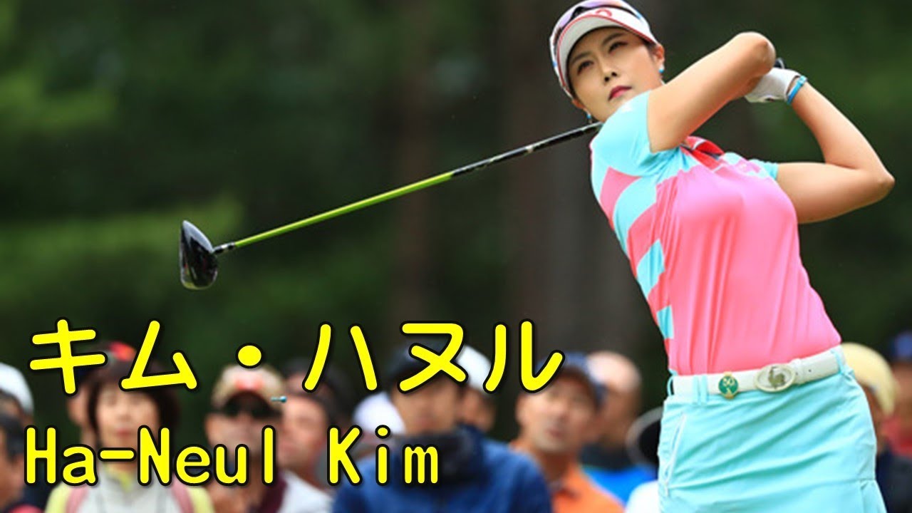 【ゴルフ】final。キム・ハヌル。鈴木愛をとらえることができるか?（2017.05　福岡にて）