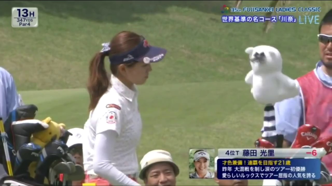 2016フジサンケイレディスクラシック2日目 藤田光里 / Golf Club CMC