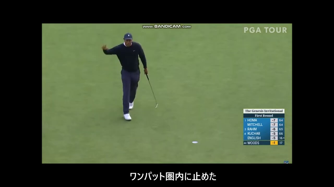 タイガーウッズ   2023