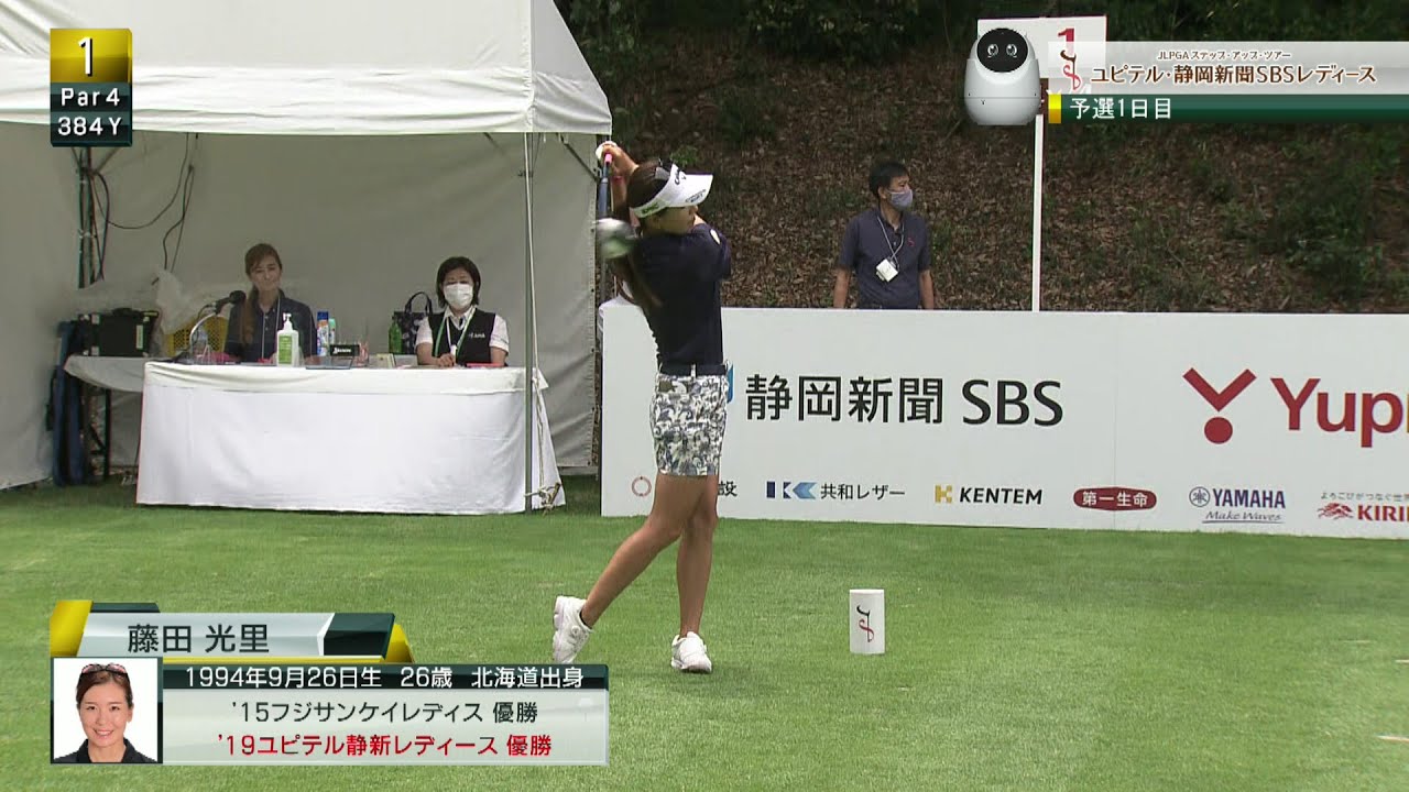 美人プロ・藤田光里が登場！！19年覇者の1Hティーショット[ユピテル・静岡新聞SBSレディース]