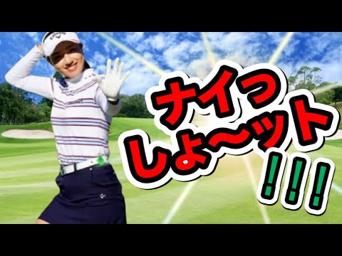 宮田成華このドライバースイング飛距離どれだけ？スロー動画で捻転の捻りまくりスタイルがスゴい！
