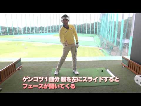 大西葵のデータからわかった！ドローボールをうまく打つコツ｜プロのスイングデータから見えた！上達の近道