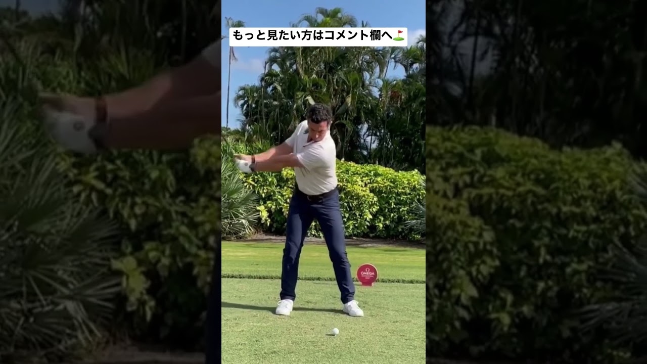 ローリーマキロイ アイアン 正面 / Rory Mcilroy Iron Front