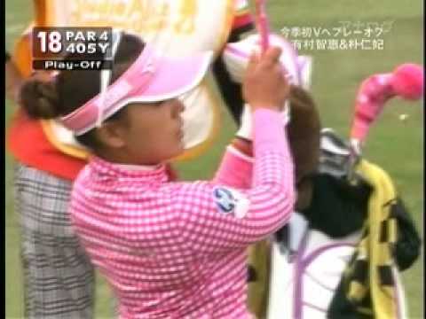 有村智恵選手のセカンドショット