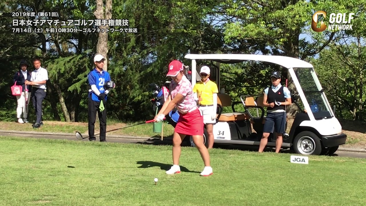 【日本女子アマ19】和久井麻由、西郷真央が首位発進　初日ハイライト