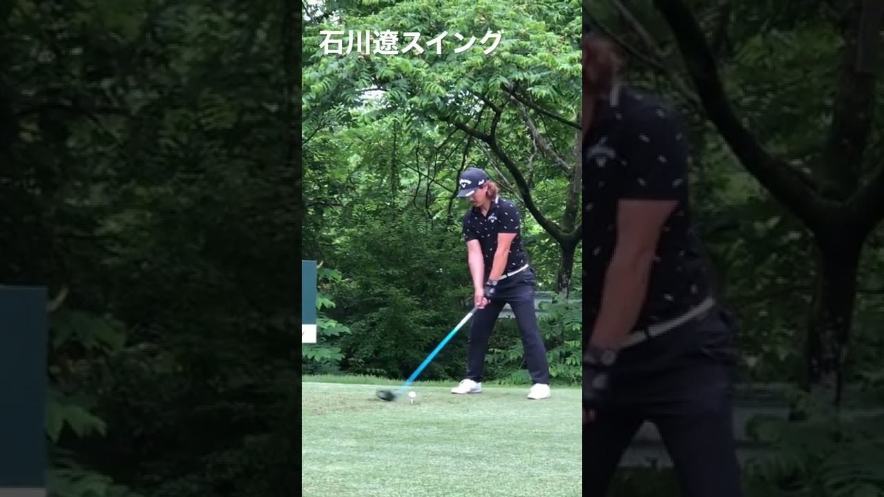 石川遼ドライバースイング