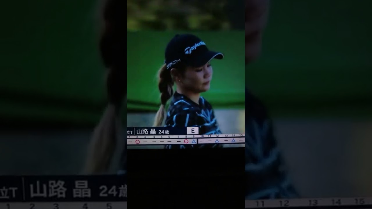 山路晶  三菱電機レディス  #shorts #ショート #山路晶