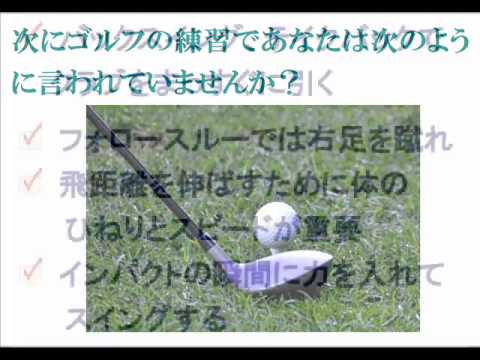 ゴルフが上手くなりたい女性必見のゴルフレッスン