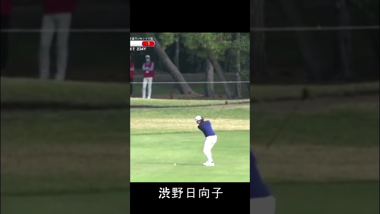 渋野日向子 Hinako Shibuno