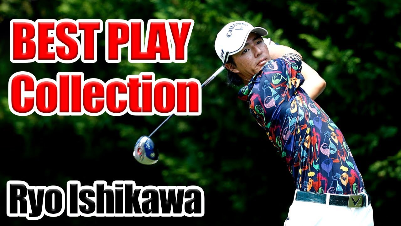 【ゴルフ】日本ゴルフツアー復帰！！石川遼のアメリカツアー時代のベストプレー！！【PGA】Ryo Ishikawa best in PGA Tour！！