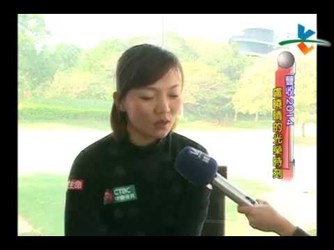 12/25 盧曉晴逆轉戰局 日本女子公開賽封后