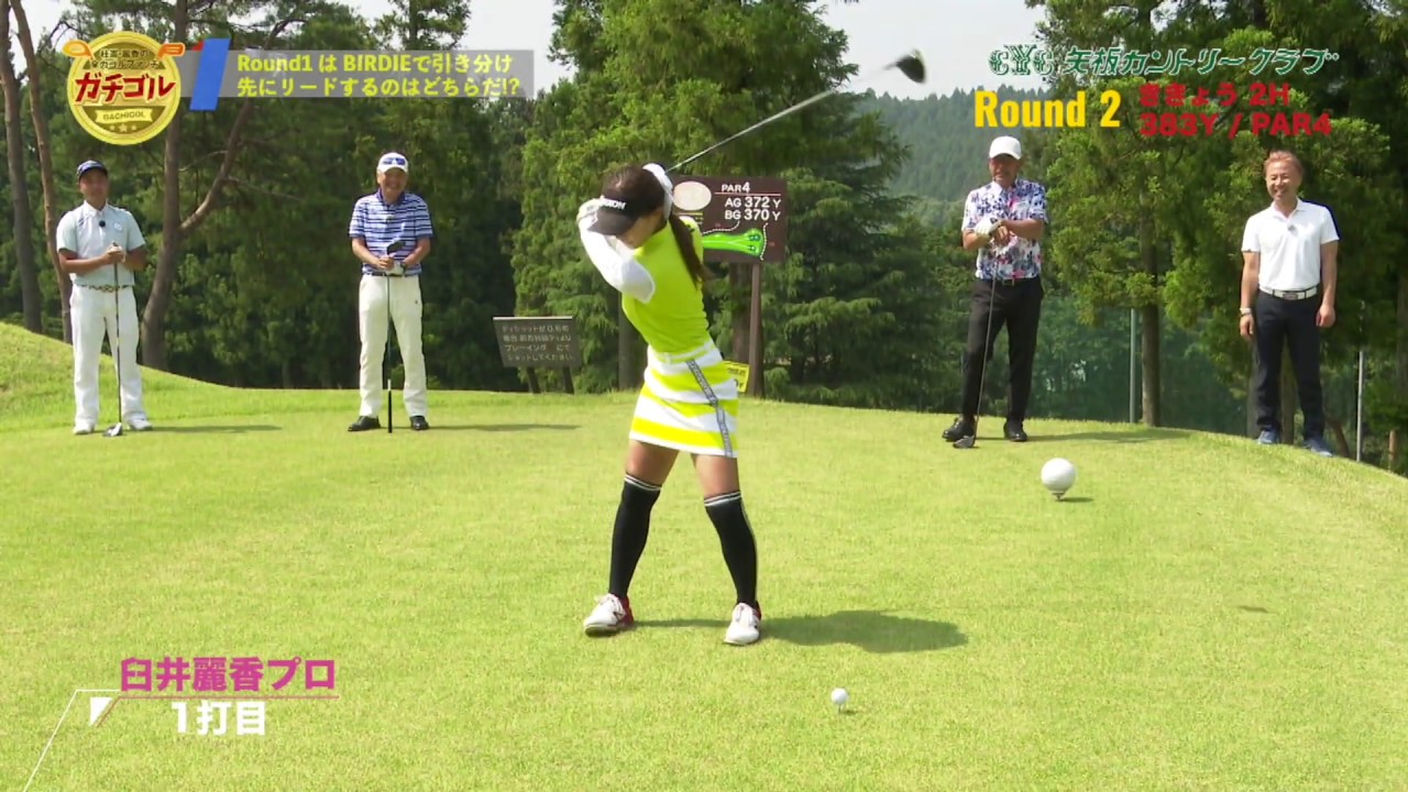 ガチゴル #066 後半