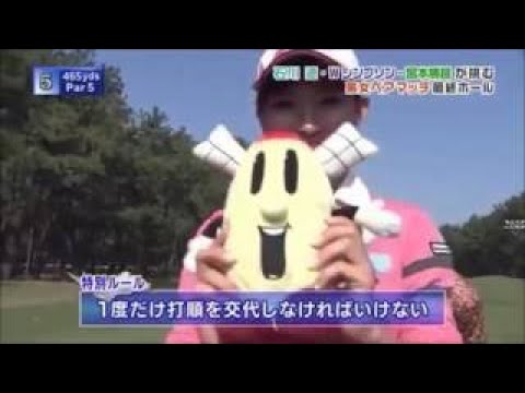 もうちょっとで優勝!? 香妻琴乃の1日ダンロップ女子オープン最終日