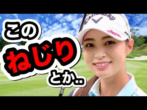 柏原明日架ここスゴい！アイアンスイングはココで方向性が決まる？スローで見えた秘密..【ゴルフバン】