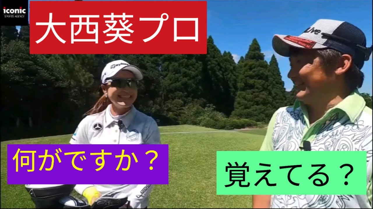 #SugarCaddie★GUEST★大西葵ver1