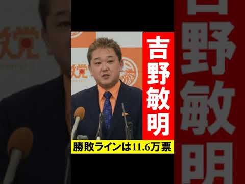 よしりん 吉野敏明