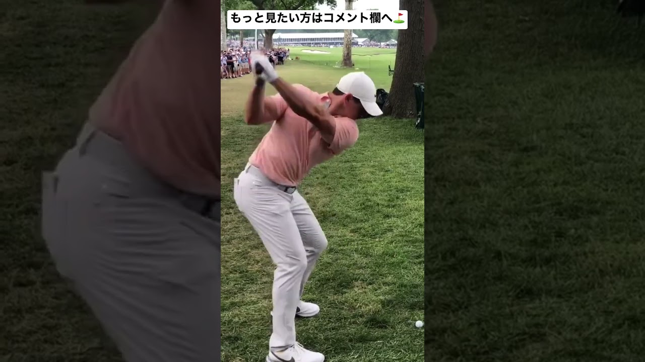 ローリーマキロイ アイアン トラブルショット / Rory Mcilroy Iron Trouble shot