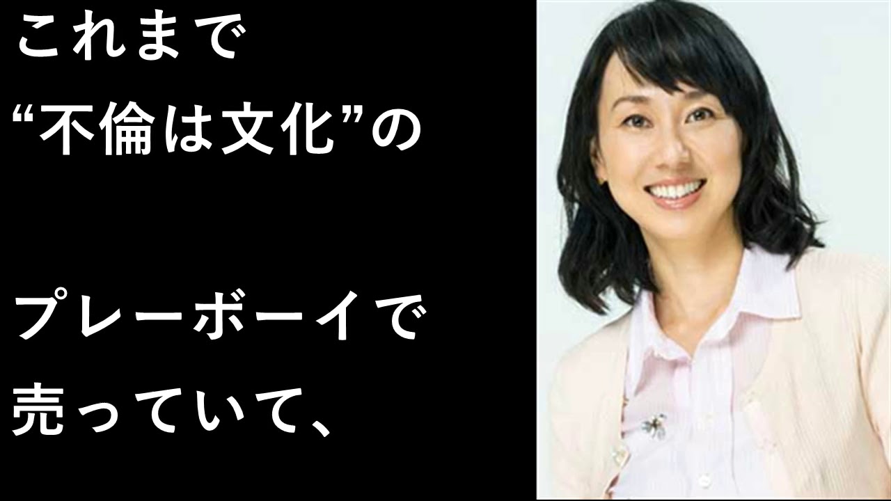 東尾理子 初めて明かした「不妊の理由」『仕事と出産』セミナーで赤裸々トーク