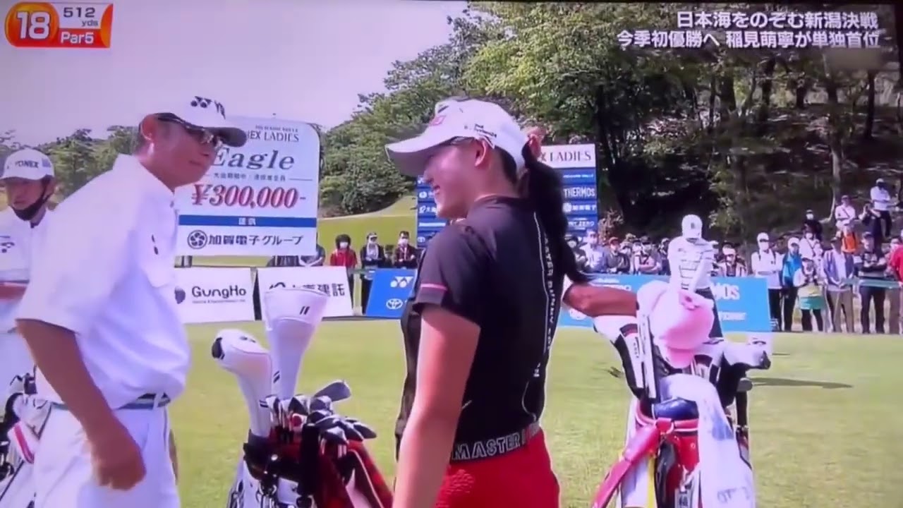 【女子ゴルフ】ティーショット集　ヨネックスレディース