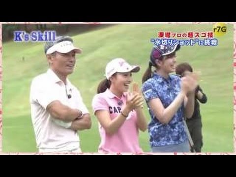 ゴルフ対決　ベテランプロ 深堀圭一郎　VS　２１歳の女子プロ