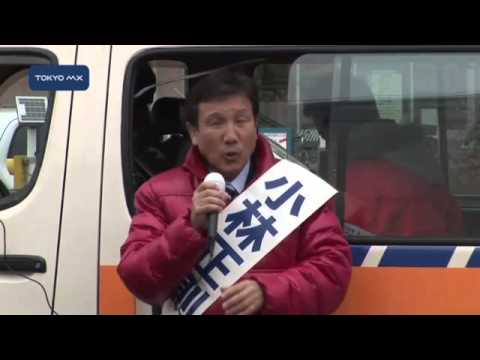 きょう告示　小平市長選、現職ら4人の争い