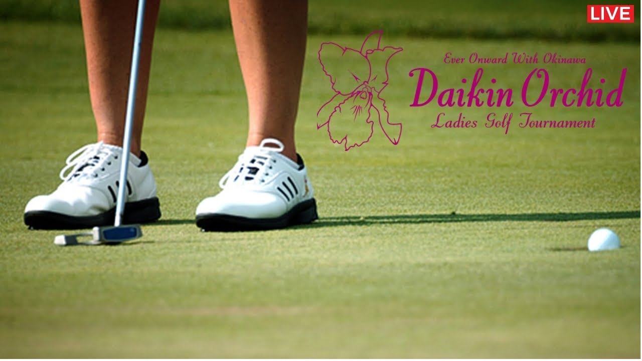 初日🟢【ライブ配信】『ダイキンオーキッドレディスゴルフトーナメント2023』生放送生中継【女子ゴルフ】