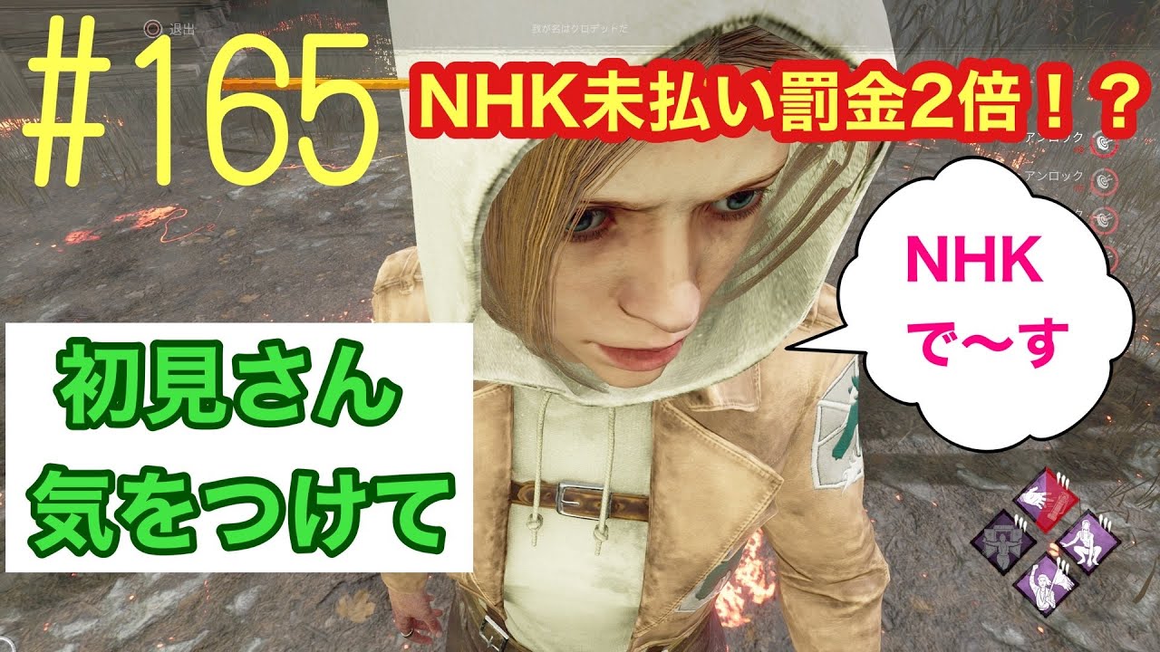 【参加型】【カスタム型】初見さんも参加できます✌️　#PS5　#dbd  #デッドバイデイライト　#霧の森　#初見さん大歓迎