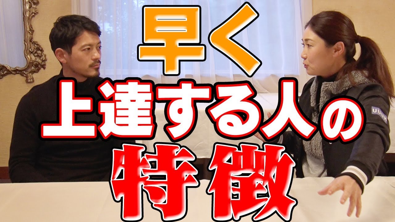 キャッチボールでアプローチがうまくなる？！競技ゴルフの攻略法を古閑美保が語る！【古閑美保】【鈴木啓太】【プロバト】