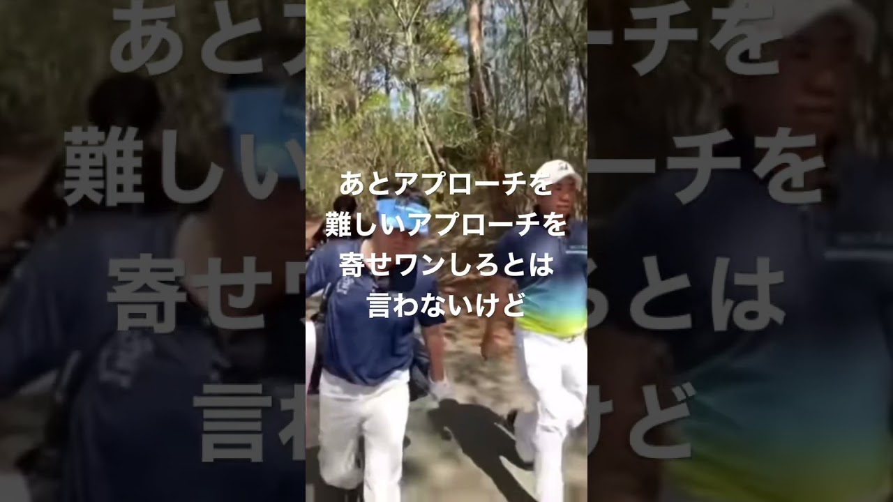 #堀川未来夢 初優勝につながったノリさんに言われた3つのこと1/2