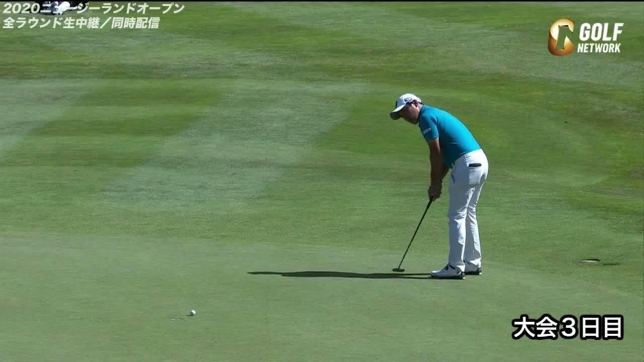 【NZOP2020】堀川未来夢、4連続バーディを奪うなど「67」を記録！ ニュージーランドオープン 第3Rハイライト