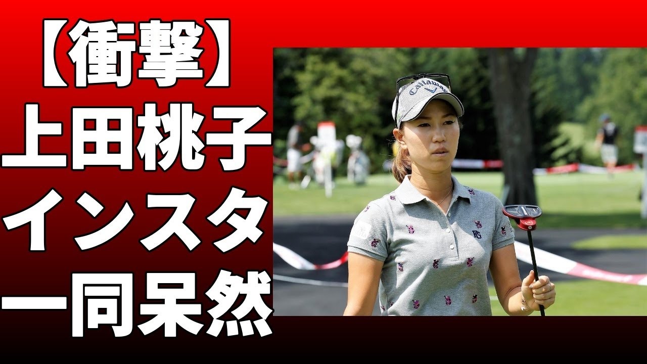 脇元華がインスタグラムを更新！上田桃子、原英莉花、木戸愛とのドレスアップ姿を披露！