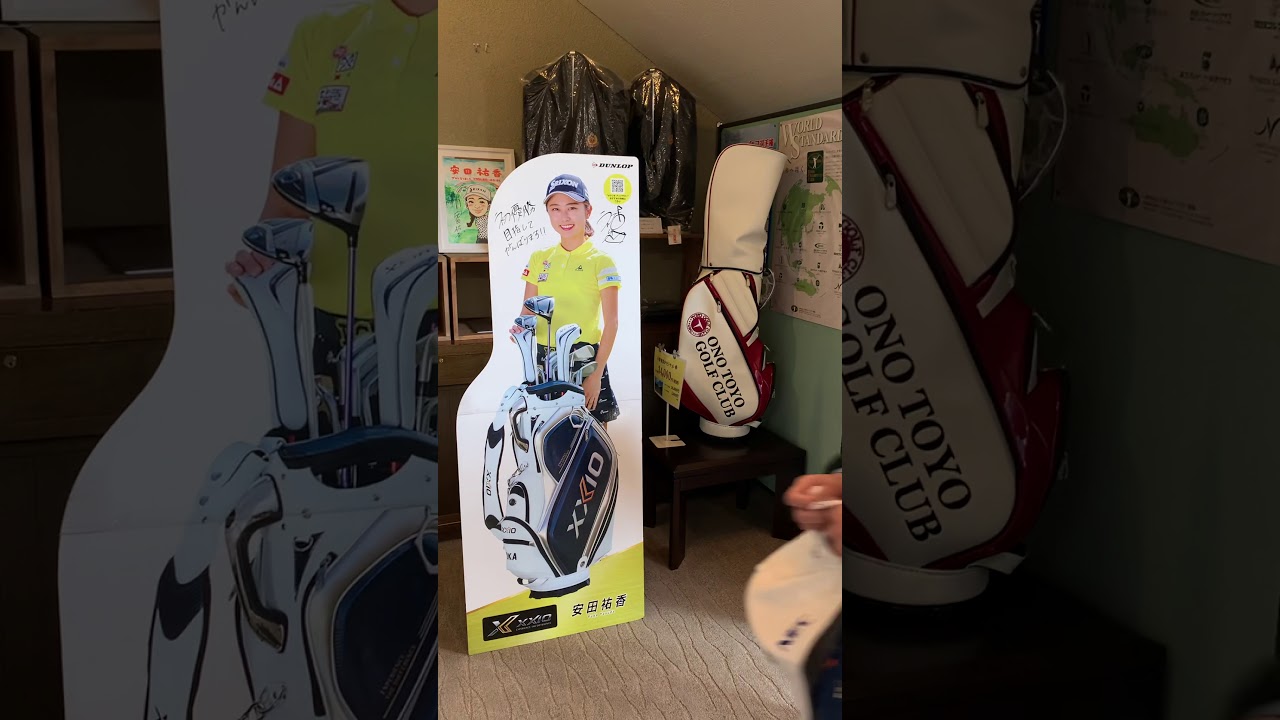 通りすがりの安田祐香