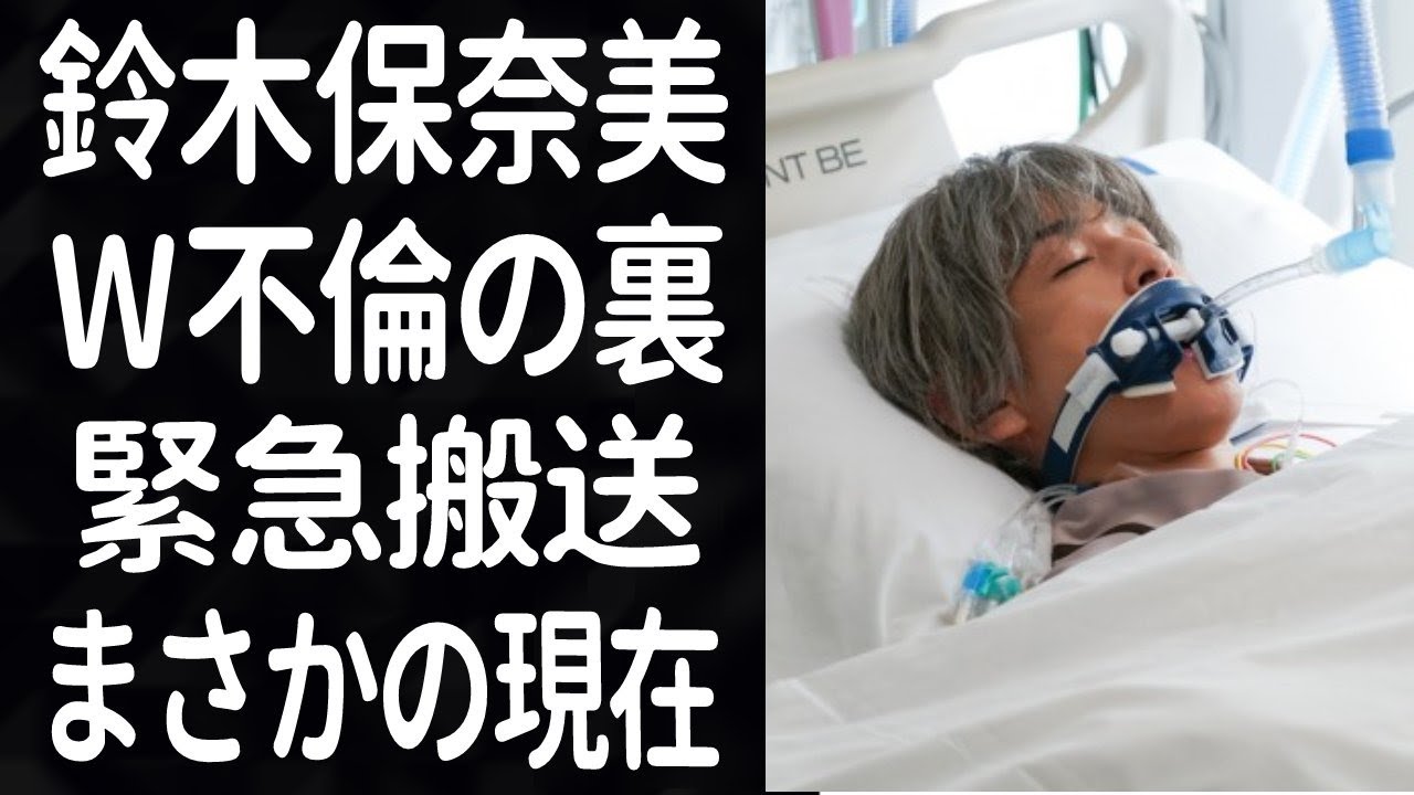 【驚愕】鈴木保奈美が石橋貴明と離婚した本当の理由に震えが止まらない！ダブル不倫の真相や緊急搬送の噂がヤバすぎる！！