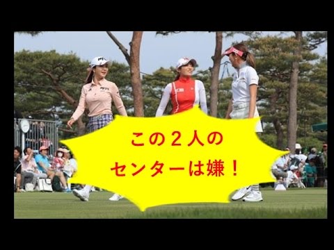 【サロンパスカップ最終日】イ・ボミ、金田久美子とアン・シネに挟まれ「私がセンターはイヤ！（笑）」【国内女子ゴルフ】