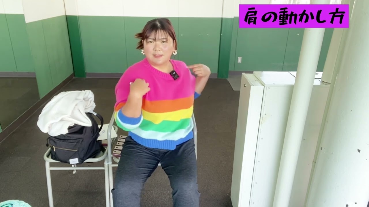 【ゴルフ基本】肩の動かし方