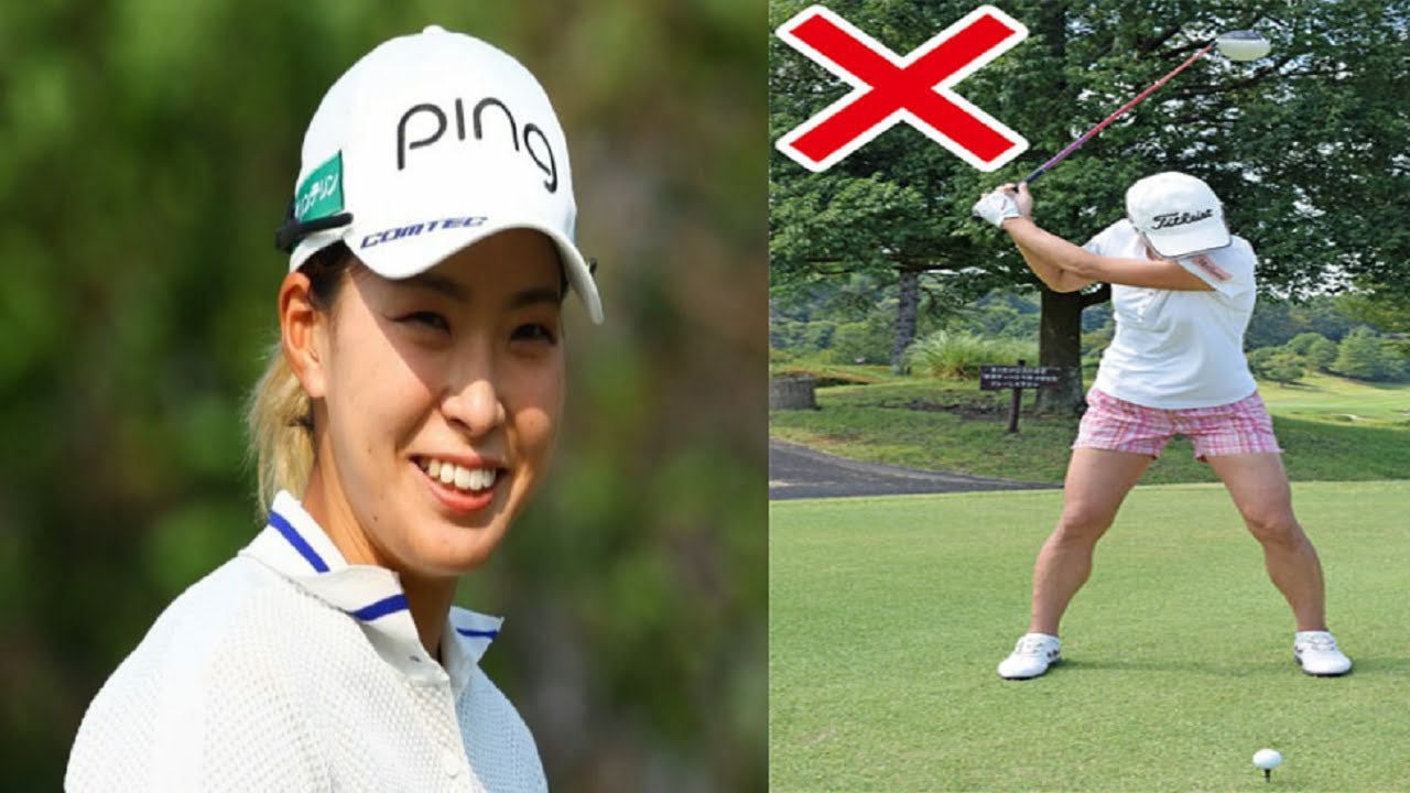 🏌️‍♀️ 渋野日向子「石川遼とのスイング改造」に終止符　青木コーチとタッグ復活も課題は残る  🏌️‍♀️ 　ただ、スイング改造が容易ではないことも事実だという。 🏌️‍♀️